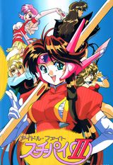 Idol Fighter Su-Chi-Pai