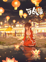 Fairies Albums 3