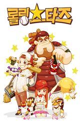 Rolling Stars