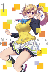 Myriad Colors Phantom World: Limitless Phantom World