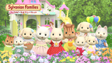 Sylvanian Families: Freya no Piece of Secret