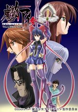 Manga cover