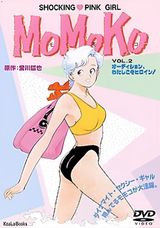 Manga cover
