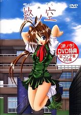 Manga cover