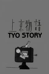 Tyo Story