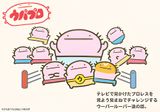 Upapuro