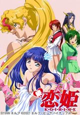 Manga cover