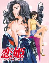 Manga cover