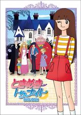 Tokimeki Tonight Recaps