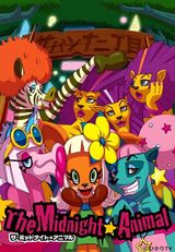 The Midnight★Animal