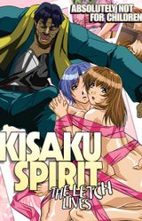 Manga cover