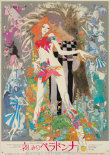 Manga cover