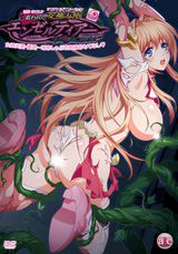 Manga cover