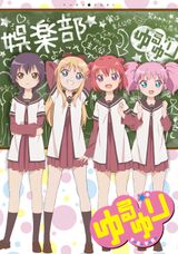 YuruYuri: Happy Go Lily