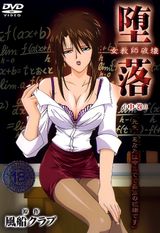 Manga cover
