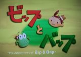 The Adventures of Bip & Bap