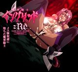 Manga cover