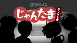 Mahjong Soul Pon☆Cup