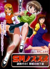 Manga cover