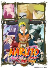 Naruto The Cross Roads