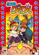 Manga cover