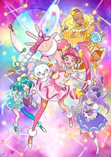 Star☆Twinkle Pretty Cure