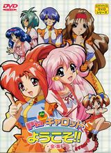 Manga cover