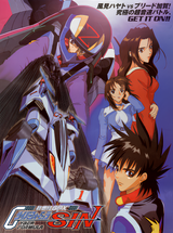 Future GPX Cyber Formula Sin