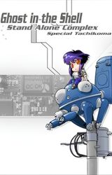 Manga cover
