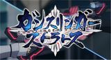 Gunslinger Stratos