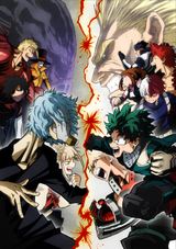 Manga cover