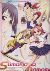 Sumomomo Momomo: The World's Strongest Bride Specials