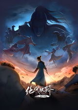 Legendary Twins Special