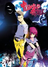 Zhongguo Jingqi Xiansheng