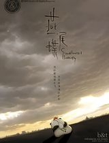 Swallowtail Butterfly