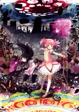 Puella Magi Madoka Magica the Movie Part 2: Eternal