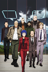 Ghost in the Shell: Arise - Border 1: Ghost Pain