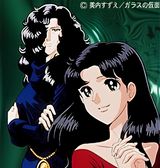 Glass Mask: The Girl of a Thousand Masks