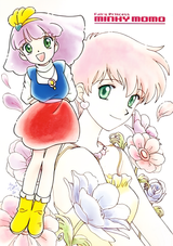 Mahou no Princess Minky Momo: Yume wo Dakishimete Specials