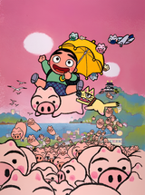 Fair, then Partly Piggy