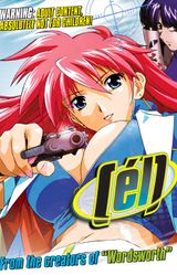 Manga cover