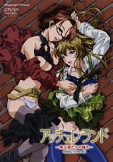 Manga cover
