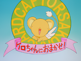 Cardcaptor Sakura: Leave it to Kero! Theatrical Version