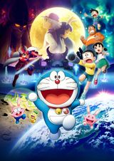 Doraemon the Movie 2019: Chronicle of the Moon Exploration