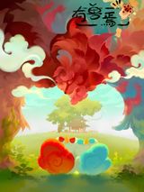 Fabulous Beasts 3rd Season