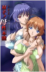 Manga cover