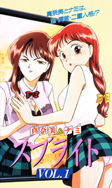 Manga cover