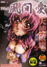Manga cover