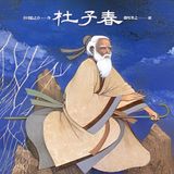 Toshishun