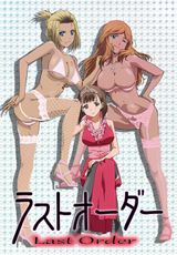 Manga cover